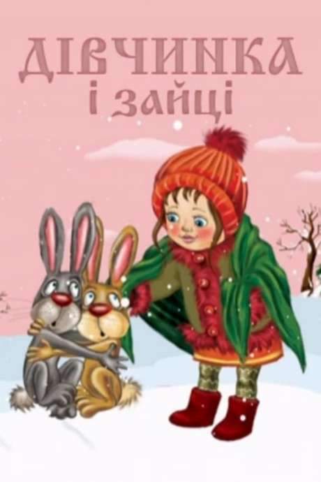 The Girl and the Hares